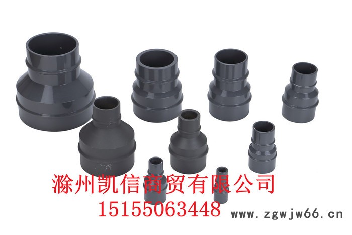 马鞍山含山和县当涂博望地区铸造厂专用埃尔法新型管道节能管路异径直通DN-63-DN50 AF-ZT-Y063-050图3