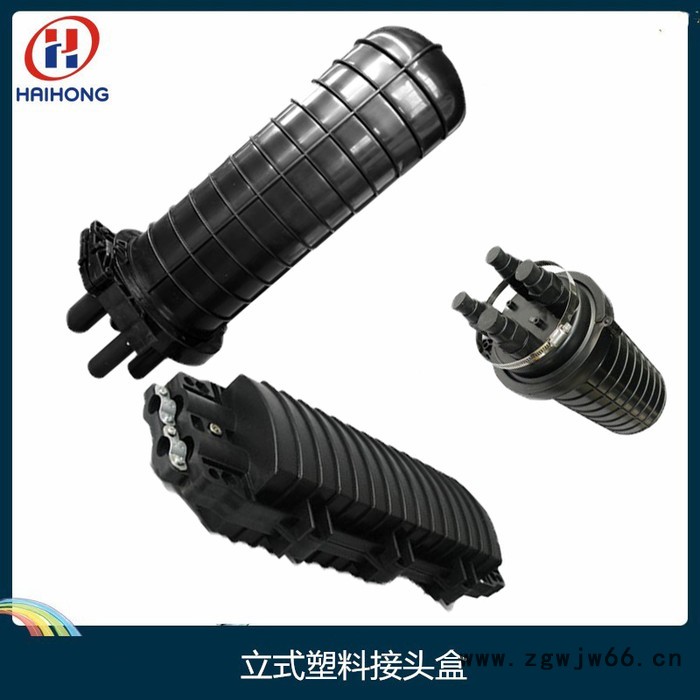 立式塑料接头盒  ABS材质  直通连接接头盒图2