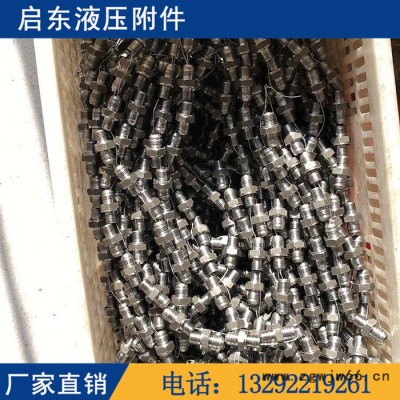 过渡接头 直角接头 金属接头 不锈钢接头 对丝直通接头