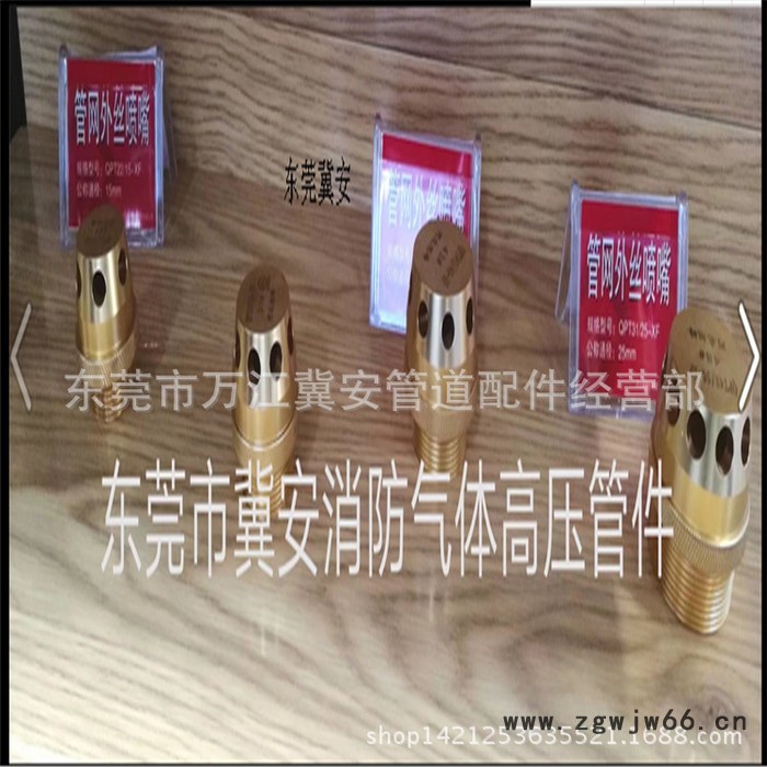 高压气体消防焊接大小头直通弯头三通对焊高压法兰喷头高压管件图3