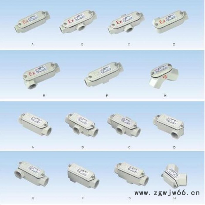 供应穿线盒铝合金穿线盒防爆穿线盒三通穿线盒直通穿线盒