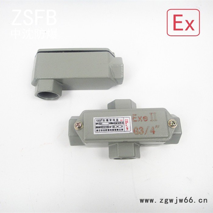 中沈防爆BCH 铝合金防爆穿线盒20南通那里有防爆分线盒左弯右弯角通直通三通ip54图3