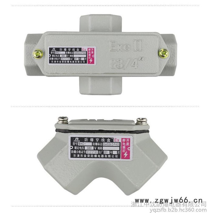 中沈防爆BCH 铝合金防爆穿线盒20南通那里有防爆分线盒左弯右弯角通直通三通ip54图4