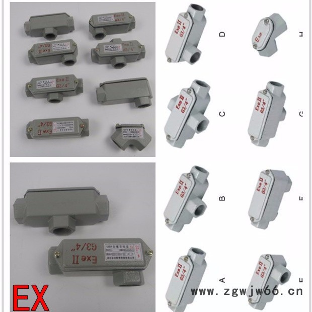 中沈防爆BCH 铝合金防爆穿线盒20南通那里有防爆分线盒左弯右弯角通直通三通ip54图2