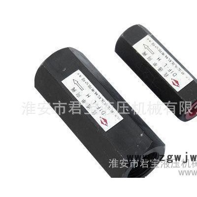 厂家直供DIF-L32H1直通单向阀