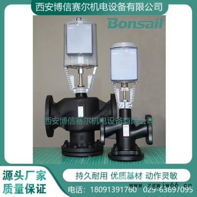 【混装现货】西门子电动调节阀 电动单座调节阀 差压调节阀 直通单座调节阀