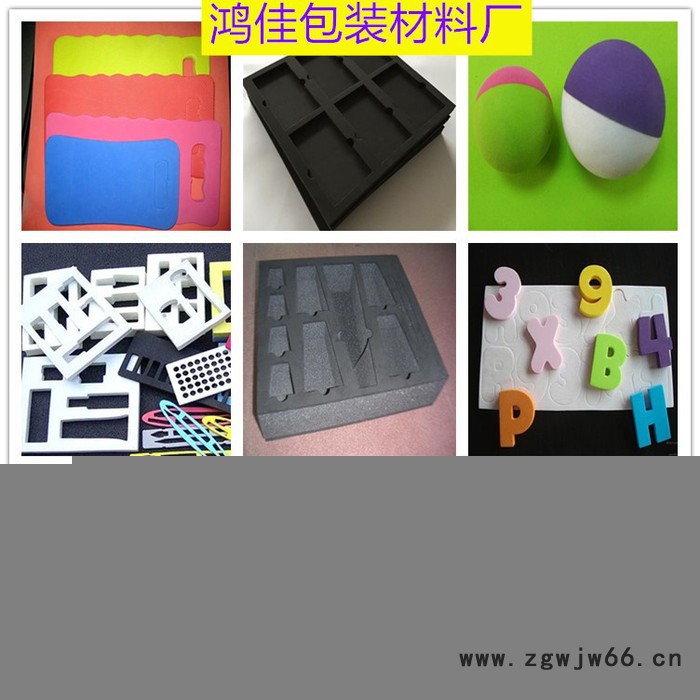 直通接头 包装盒海绵内托内衬 包装盒珍珠棉内托内衬 包装盒EVA内托内衬 加工定制包装盒内托内衬图3