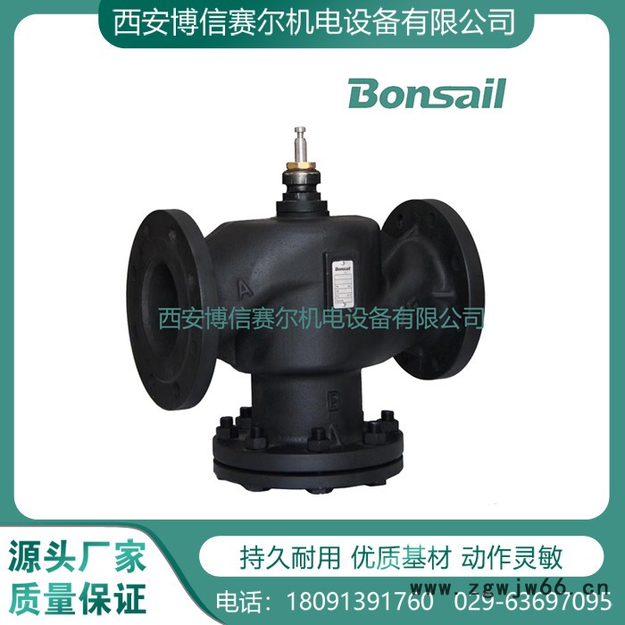 电动调节阀VAF30.450+DLB4100 带485 电动单座调节阀 差压调节阀 直通单座调节阀   电动三通合流阀图4