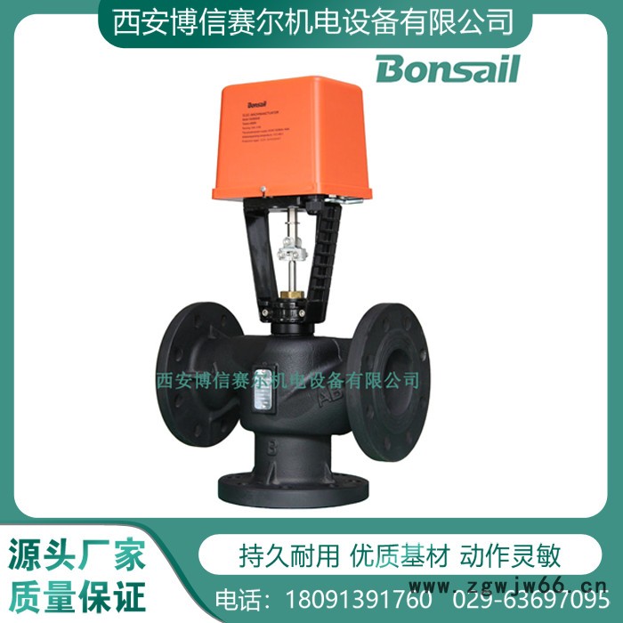 电动调节阀VAF30.450+DLB4100 带485 电动单座调节阀 差压调节阀 直通单座调节阀   电动三通合流阀图7