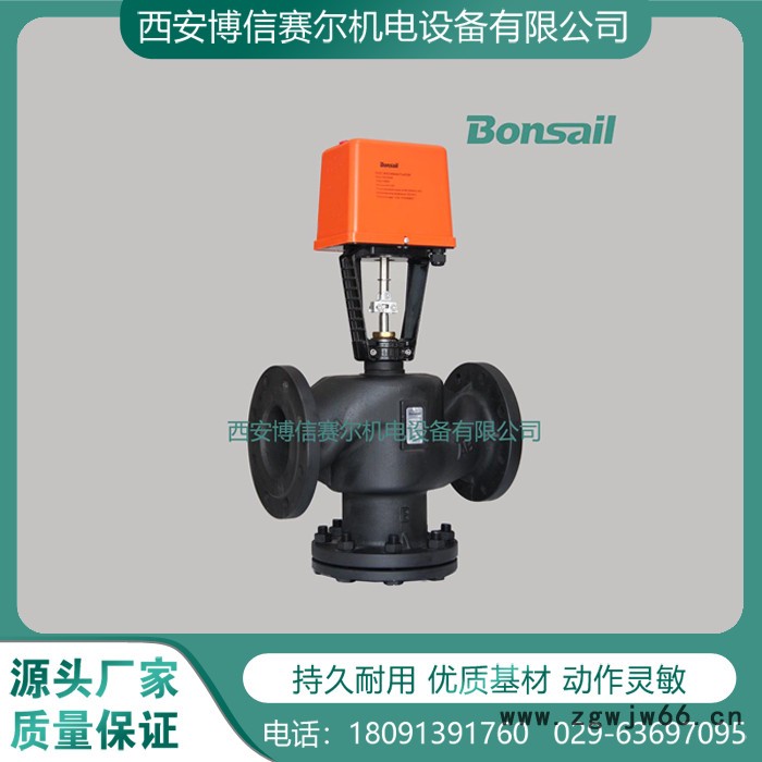 电动调节阀VAF30.450+DLB4100 带485 电动单座调节阀 差压调节阀 直通单座调节阀   电动三通合流阀图8