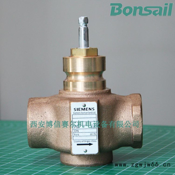 西门子电动调节阀VVI41.20+SAX61.03 电动温控调节阀 流量调节阀 电动流量调节阀 直通双座调节阀图7