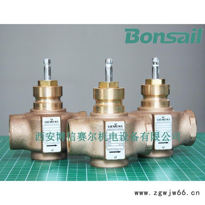 西门子电动调节阀VVI41.20+SAX61.03 电动温控调节阀 流量调节阀 电动流量调节阀 直通双座调节阀图3