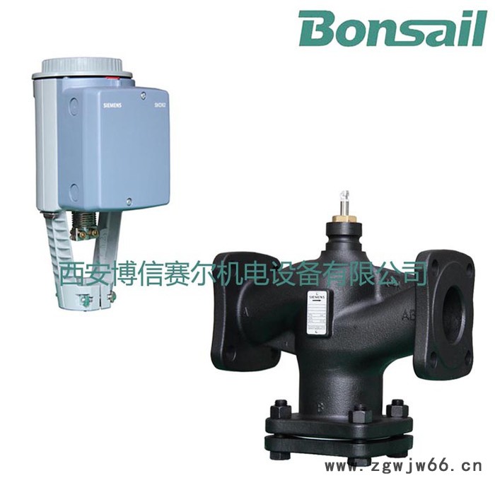 西门子电动调节阀VVF53.150+SKC62二通阀电动 电动三通蒸汽阀 调节阀 调节阀门  直通双座调节阀图7