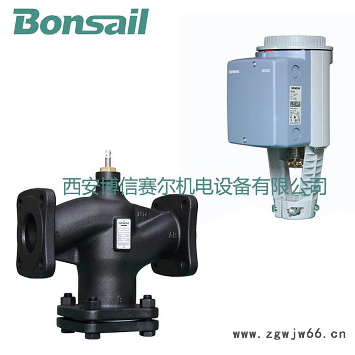 西门子电动调节阀VVF53.150+SKC62二通阀电动 电动三通蒸汽阀 调节阀 调节阀门  直通双座调节阀图4