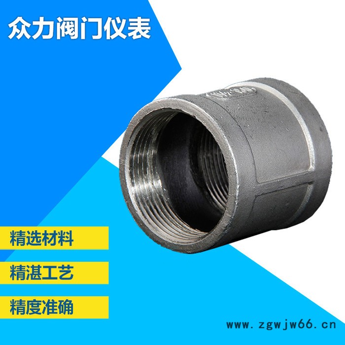 304不锈钢直通 不锈钢内螺纹直通 丝口直通图2