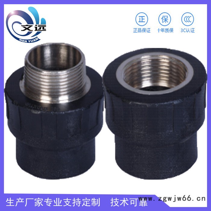 山东管件内牙直通外牙直通规格齐全厂家供应价格图3