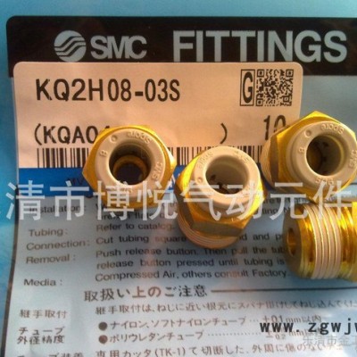 直通快插接头 【直销】气动接头直通外罗纹 KQ2H04-02