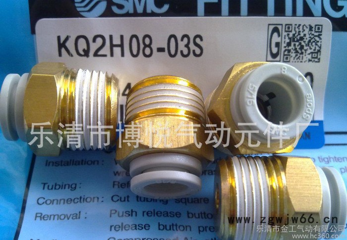 直通快插接头 【直销】气动接头直通外罗纹 KQ2H04-02图3