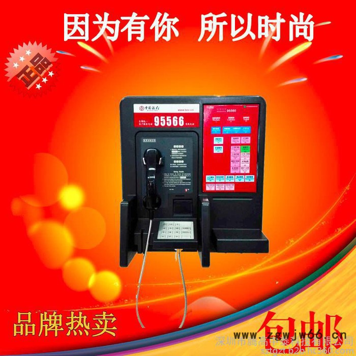 腾高型号5080、纳税服务专线电话机 12366专线直通电话  12366免拨直通客服专线电话 12366专线直通电话机图2