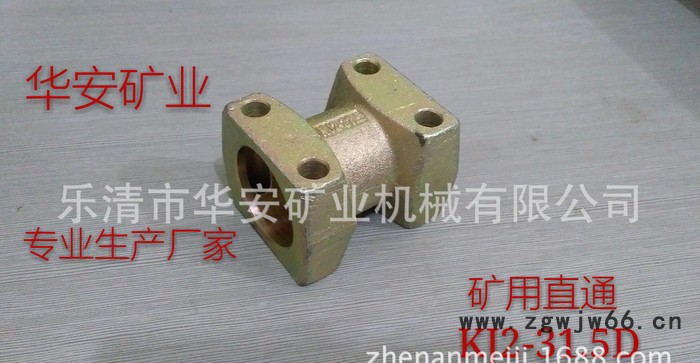 矿用直通管路接头KJ2-31.5图2