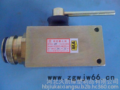 矿用接头三通直通球阀厂家批发  矿用接头三通直通球阀**图4