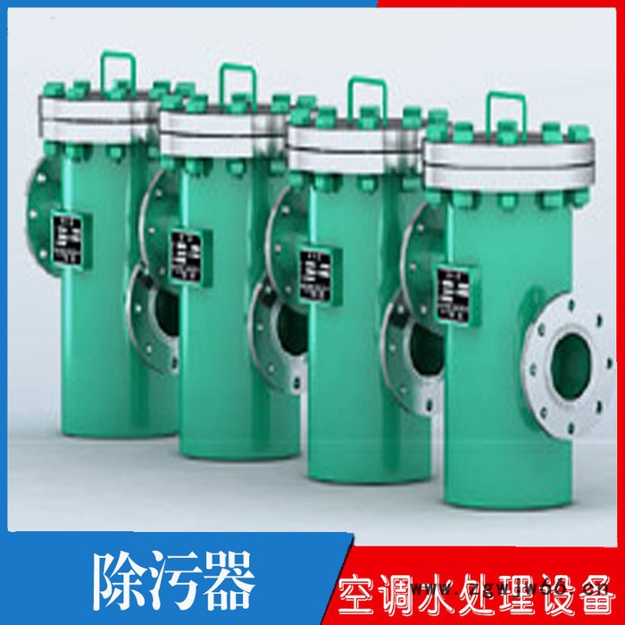 德铭暖通 旋流除污器，角通除污器，立式旋流除污器，卧式直通除污器，高效除污器， 多功能螺旋除污器，供暖系统循环除污器图4