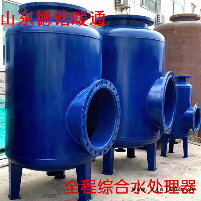 德铭暖通 旋流除污器，角通除污器，立式旋流除污器，卧式直通除污器，高效除污器， 多功能螺旋除污器，供暖系统循环除污器图2