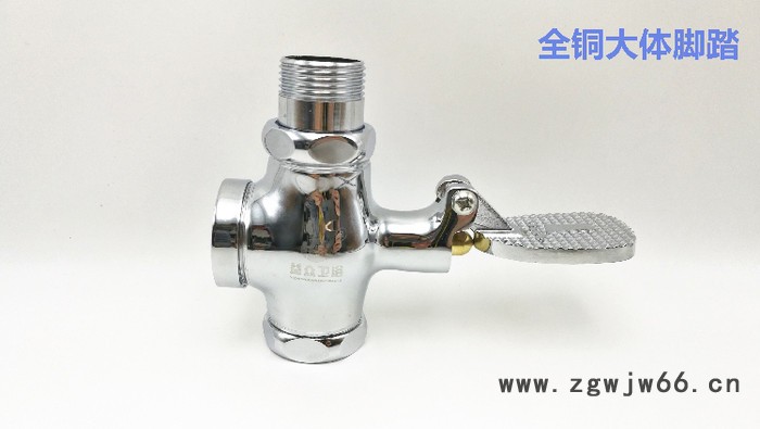全铜蹲坑大便脚踏冲洗阀大便脚踩冲洗器十字冲水阀直通脚踏冲水阀图3