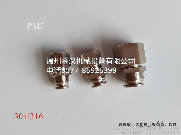 jh气动接头气管直通快插内螺纹穿板直通PMF气源直通图2