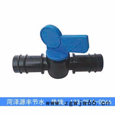 源丰带倒刺型20mm滴灌管直通开关快接图2