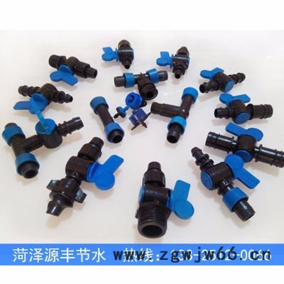 源丰带倒刺型20mm滴灌管直通开关快接图8