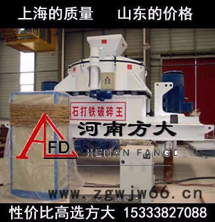 淮安直通冲击式破碎机性能稳定，石料生产线设备，PCL直通冲击式破碎机 -----河南豫矿机械图3