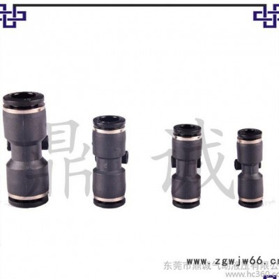 东莞厂家直供PUC直通气动接头 塑料气管接头 气管接头直通