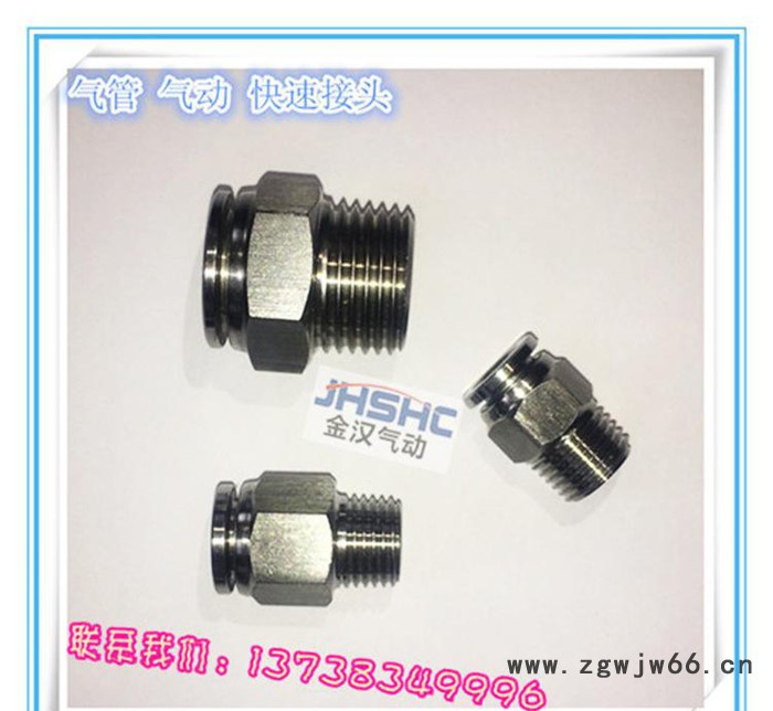 金汉 不锈钢气动 气管直通接头 快速接头内丝 不锈钢变径直通图2