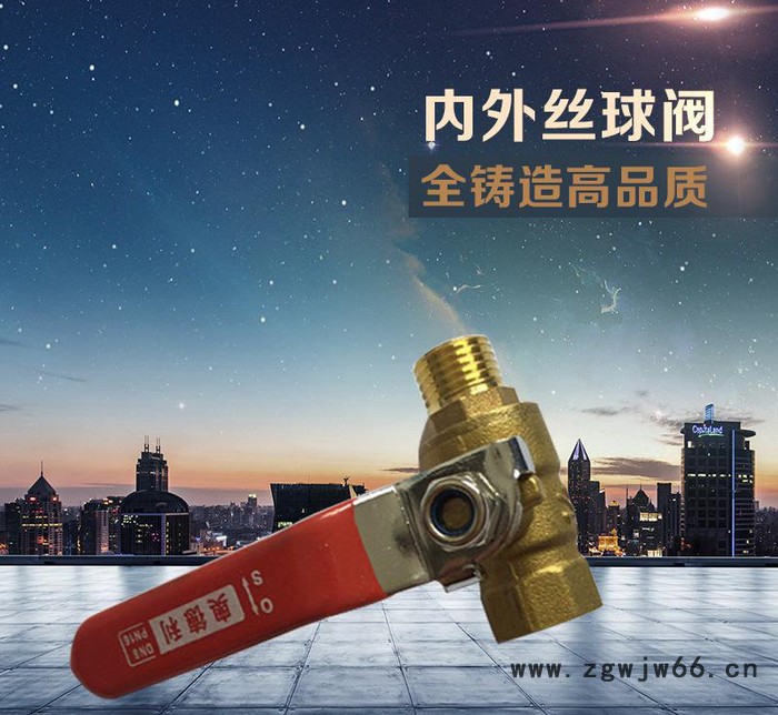 直销 专业加工生产 黄铜内外丝活接球阀 手动直通阀图2