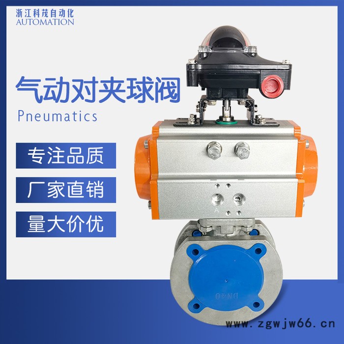 科茂气动对夹球阀 Q671F-16P 气动阀门意大利式气动不锈钢超薄型直通阀DN15-100图5