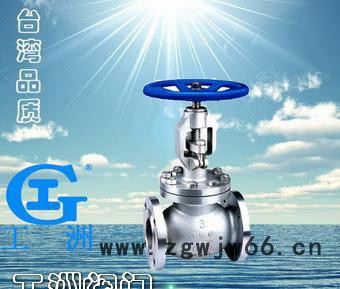 美标直通截止阀J41H 进口截止阀 截止阀 主打图2