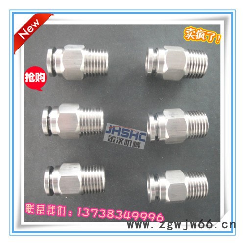 不锈钢快插直通接头图3