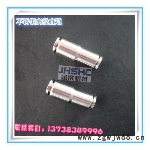 不锈钢快插直通接头图5