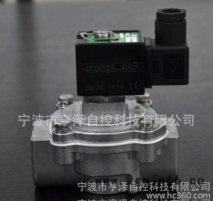 25直通电磁阀 直通电磁阀图2