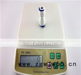 3分快接1566直通接头|净水器3分直通|3分快接直通|净水器配件