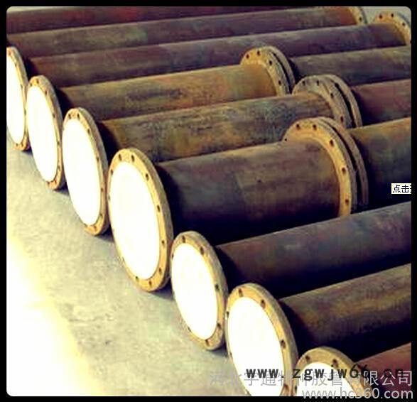 宇通供应  河北衡水景县钢衬四氟管、衬四氟等径/异径、衬里三通管/弯头、直通、图3