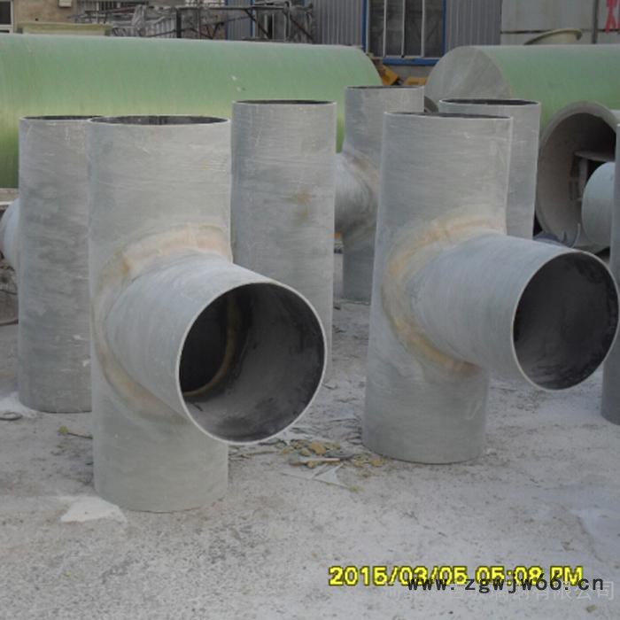 玻璃钢内接直通  玻璃钢管件  玻璃钢异性管件  玻璃钢法兰盘  **厂家图4