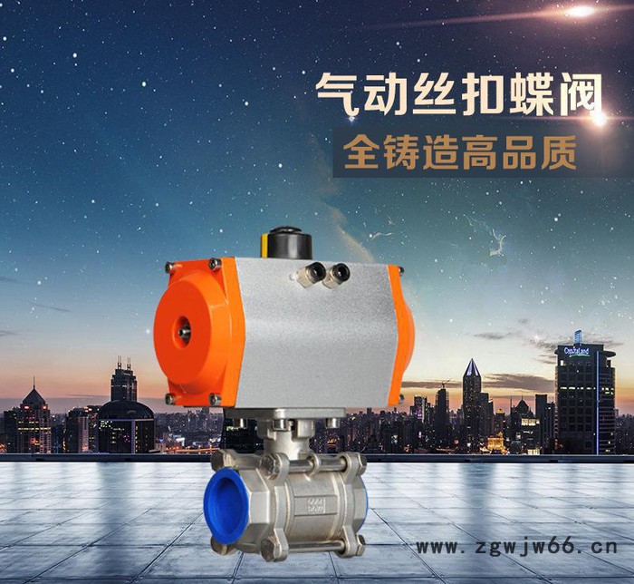 直销不锈钢法兰气动球阀法兰手动气动直通低高压高温流量控制图2