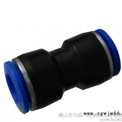 **气动防水接头 PG直通变径接头 快拧直通 直通快插接头