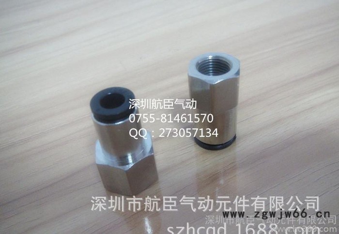 直销  现货  内螺直通接头6-02图3