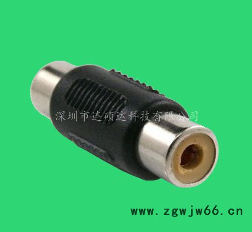 音频转接头,莲花直通头,直通转接头,对接头,莲花接头,AV直通音频譭图3