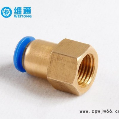 PCH螺纹直通快速接头 高压快速接头 PCF内螺直通