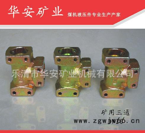 矿用圆直通、方形直通、异径直通、三通、四通、弯通图2