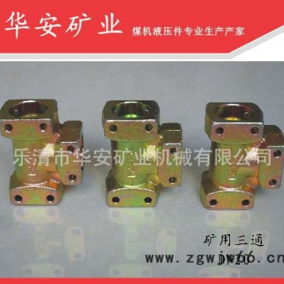 矿用圆直通、方形直通、异径直通、三通、四通、弯通